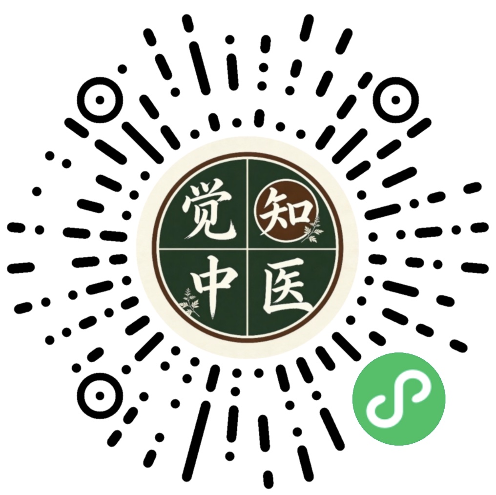 挂号小程序二维码